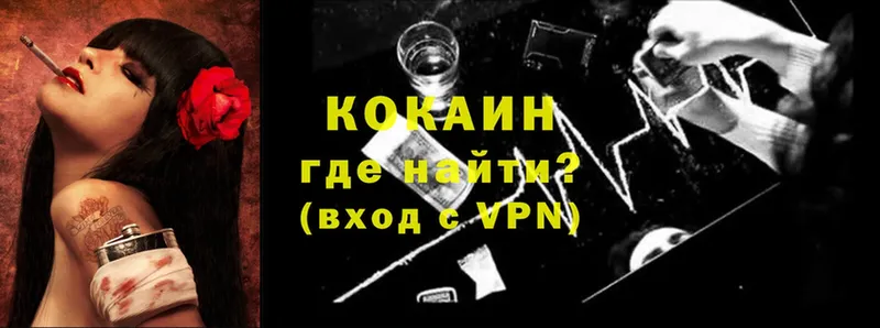 купить закладку  Североуральск  Cocaine Боливия 