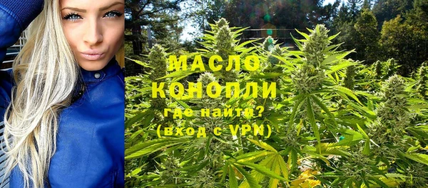 PSILOCYBIN Богородицк