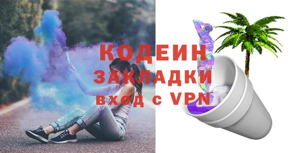 PSILOCYBIN Богородицк