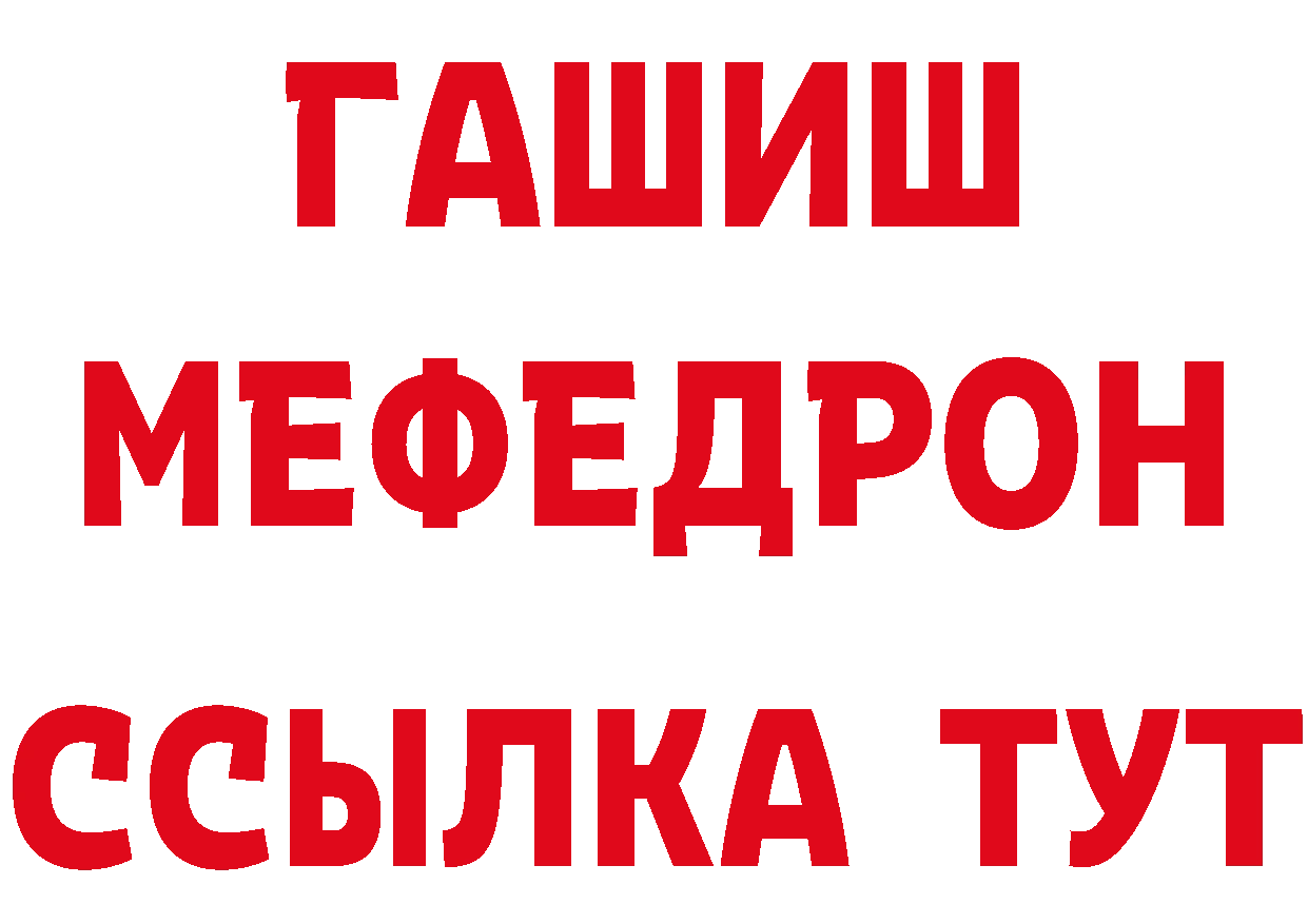 Героин гречка как зайти площадка МЕГА Североуральск