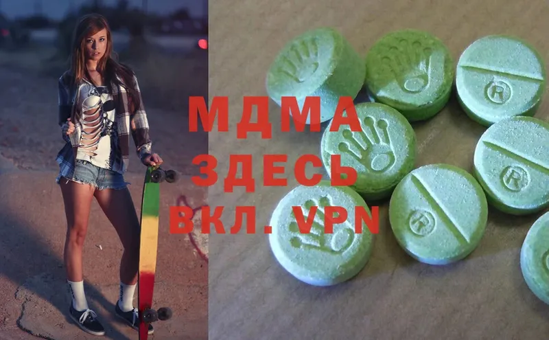 MDMA VHQ  блэк спрут как зайти  Североуральск 